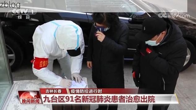 【2022年3月15日新民市新增确诊病例情况】