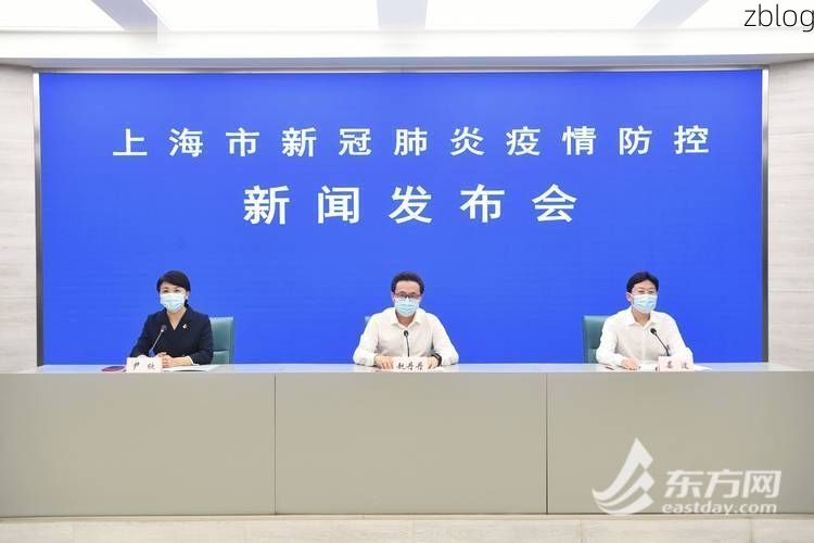 长宁区新增1例社会面感染者  长宁区疫情防控最新通报