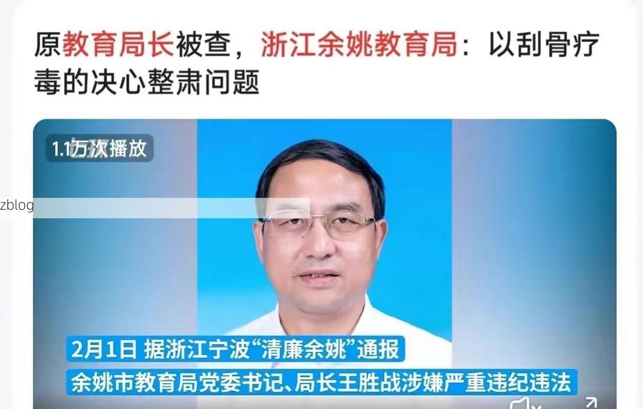 本地确诊+3，余姚通报新增病例情况_40245