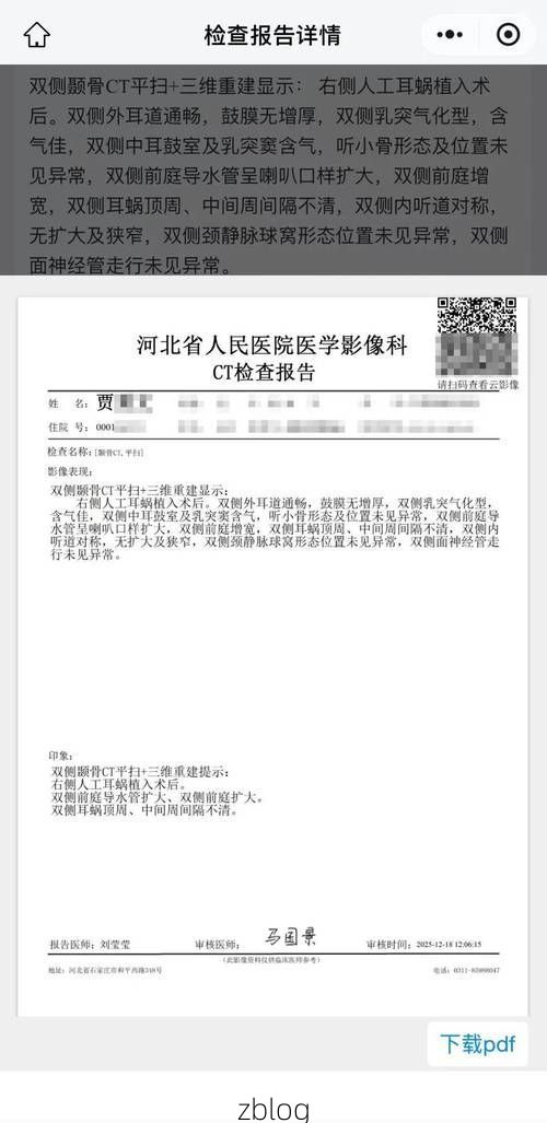 2022年4月7日河北新增确诊病例情况