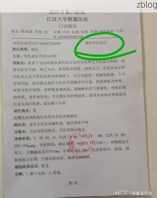 肥西县新增1例无症状感染者  肥西县疫情防控最新通报