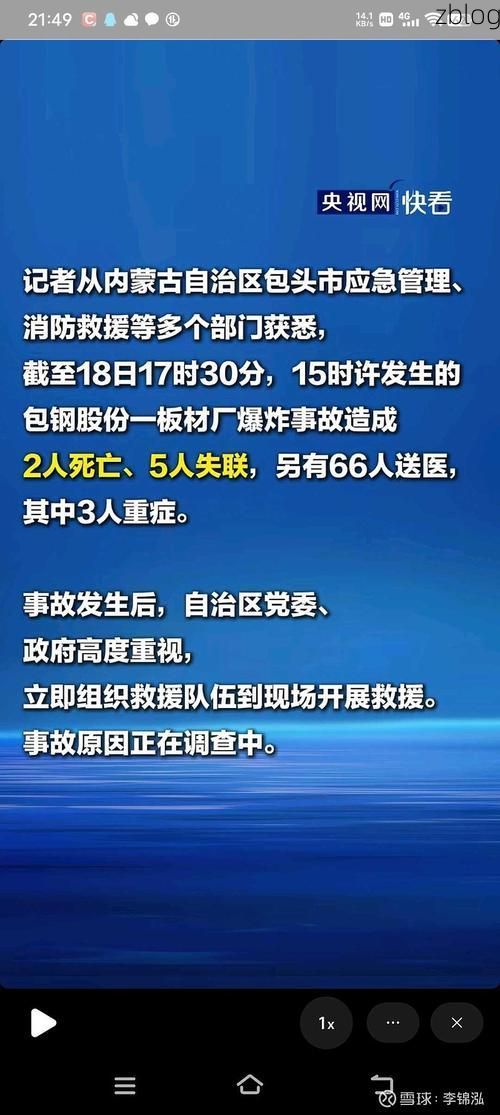 昌吉回族自治州新增1例无症状感染者  昌吉回族自治州疫情防控工作最新通报_48668