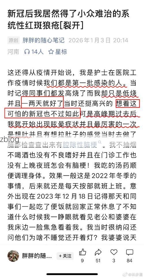 红星区新增1例无症状感染者  红星区疫情防控最新通报