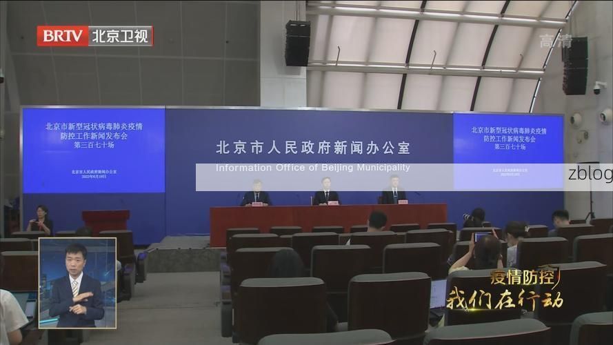 北京市新增1例社会面筛查感染者  北京市疫情防控工作最新通报