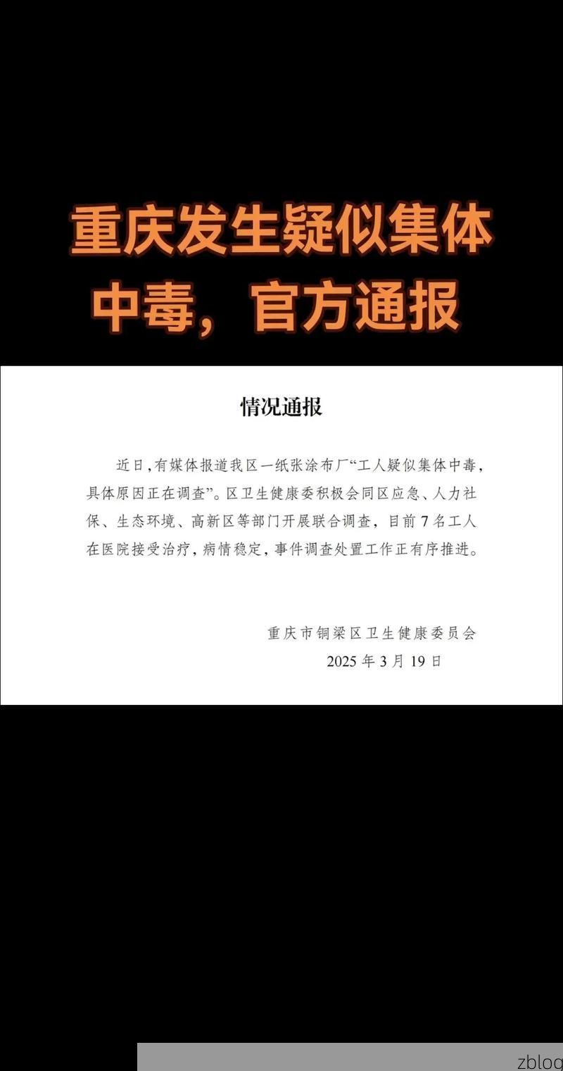 源汇区新增1例无症状感染者  源汇区疫情防控最新通报