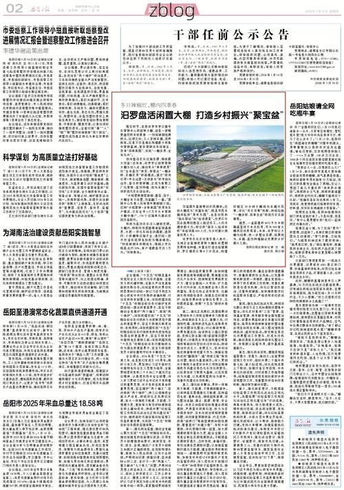 【31省区市新增12例本土确诊，岳阳疫情最新消息_27107】