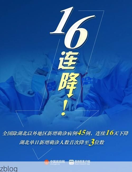 31省区市新增12例本土确诊，河南蒙古族自治县疫情最新消息