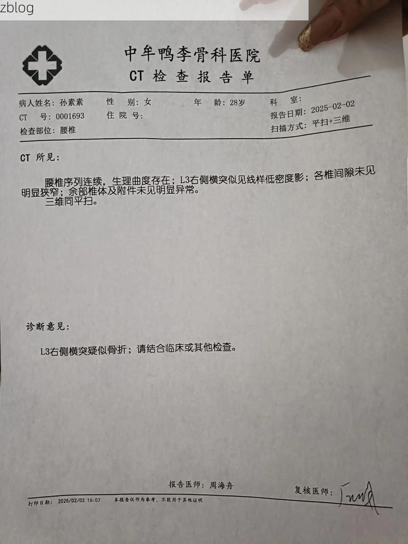 2022年9月17日龙里县新增确诊病例情况