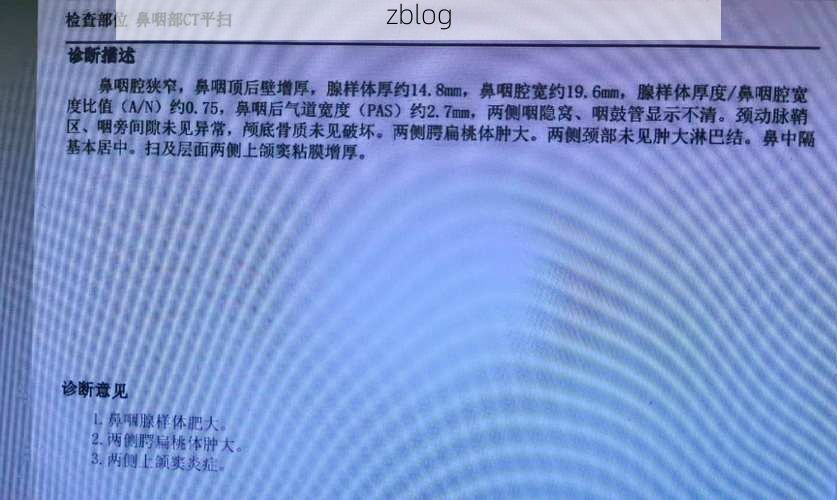 2022年7月8日郯城县新增确诊病例情况