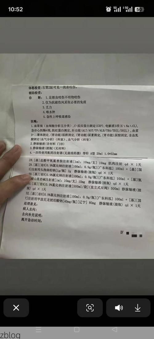 【2022年9月16日乌当区新增确诊病例情况】