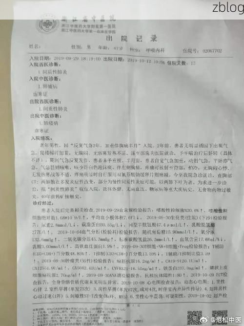 2022年11月25日夹江县新增确诊病例情况