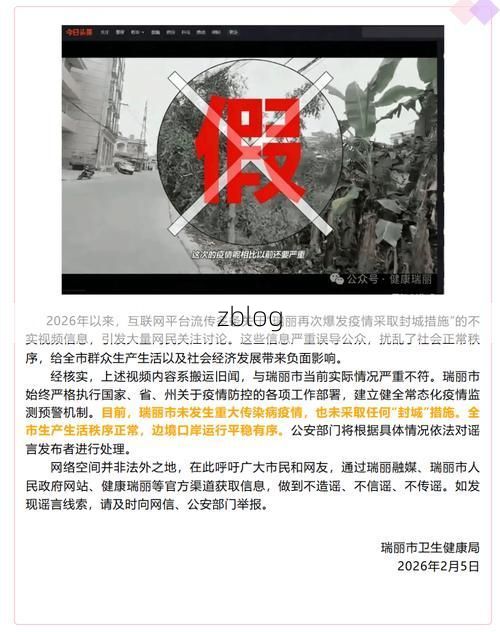 丽江市新增1例无症状感染者  丽江市疫情防控最新通报_15384