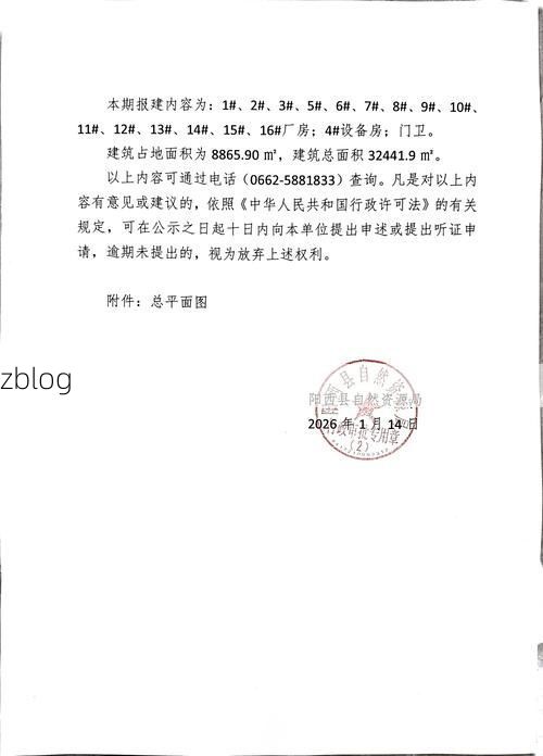 31省区市新增13例本土确诊，富阳疫情最新消息