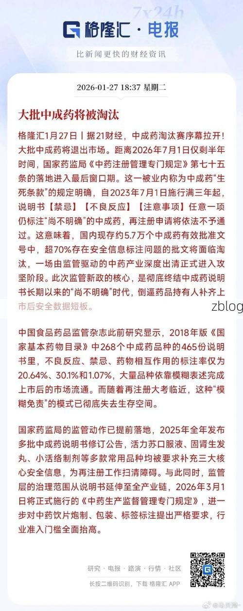 31省区市新增本土确诊10例，白城疫情最新消息