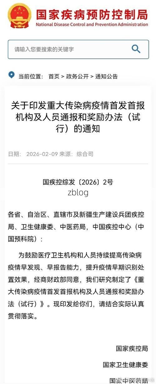 方山新增1例无症状感染者  方山疫情防控最新通报