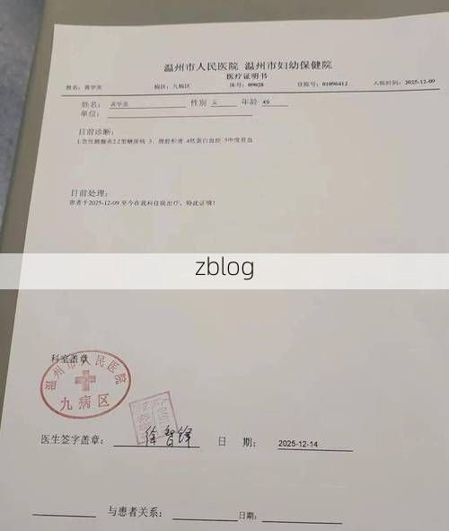 2022年11月25日临翔区新增确诊病例情况