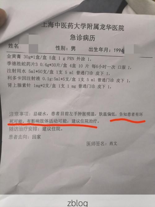 2022年3月15日平南新增确诊病例情况