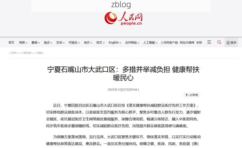 【31省新增本土12例(31省新增确诊38例)，宁夏泾源县疫情引关注】