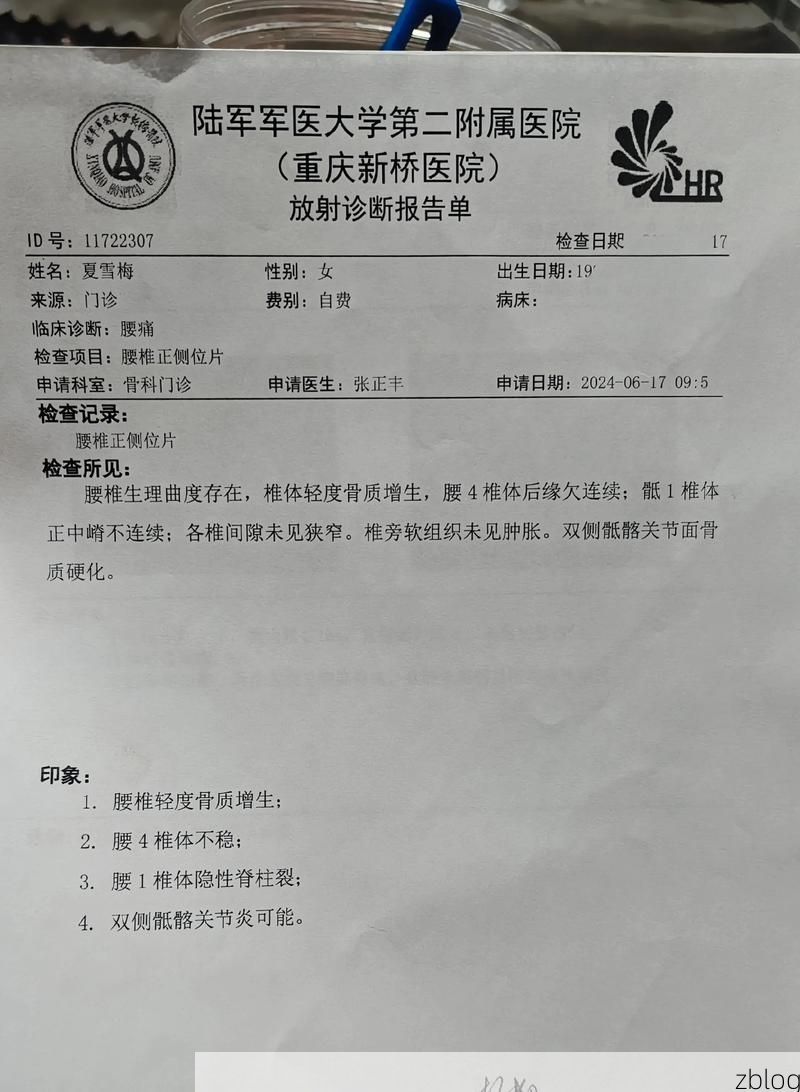 2022年3月15日德安新增确诊病例情况_36580