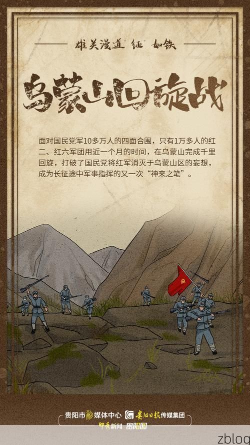 鲁甸：乌蒙山腹地的防疫突围与地理屏障考