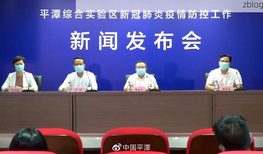 平潭县新增1例无症状感染者  平潭县疫情防控最新通报