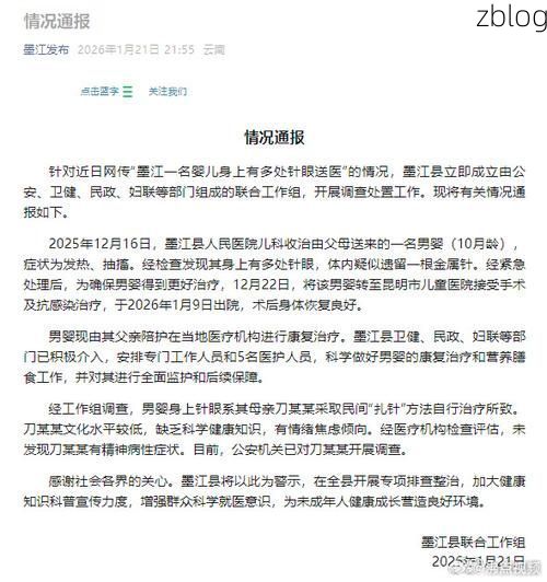 【江华新增1例无症状感染者  江华疫情防控最新通报】