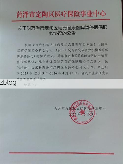 偃师市新增1例无症状感染者  偃师市疫情防控最新通报_41257