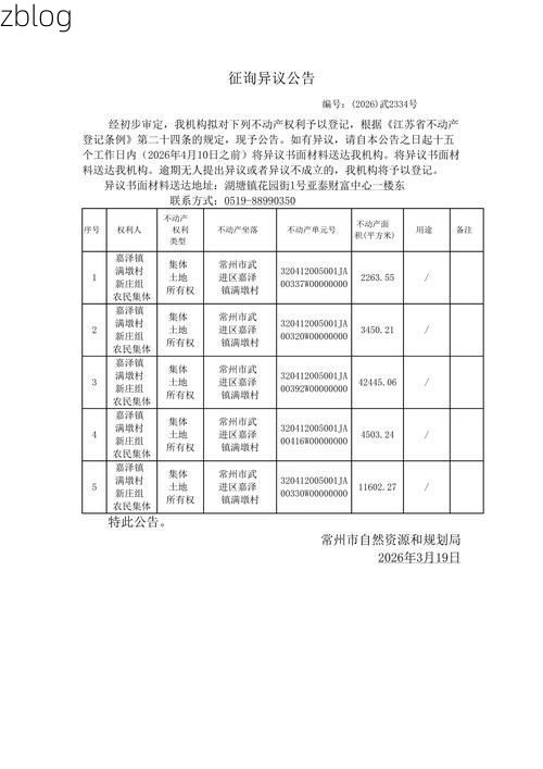 31省区市新增12例本土确诊, 仪征疫情最新消息_40746