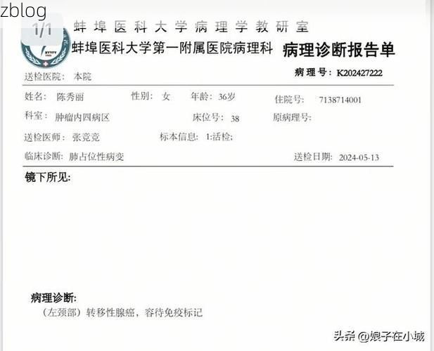 2022年3月31日南岳区新增确诊病例情况_43438