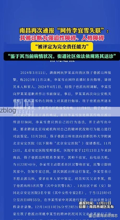 南岔区新增1例无症状感染者  南岔区疫情防控最新通报