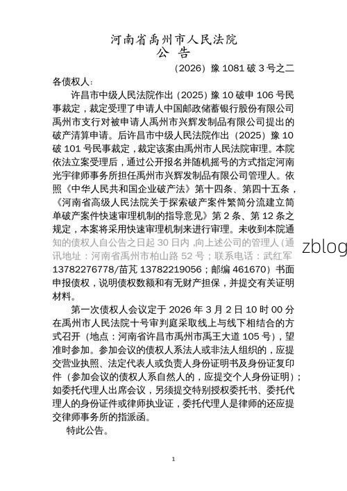 31省新增本土12例(31省新增本土确诊+无症状共38例)_38301