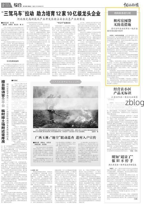 石阡县新增1例无症状感染者  石阡县疫情防控最新通报
