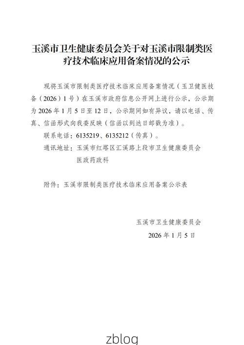 31省区市新增14例本土确诊, 四川白玉县疫情最新消息