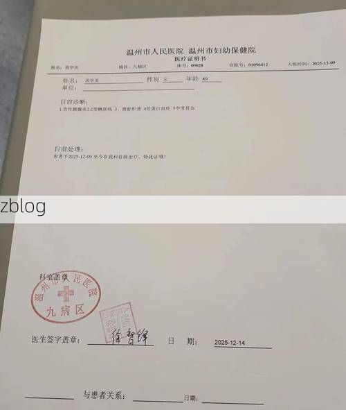 2022年3月28日晋江市新增确诊病例情况