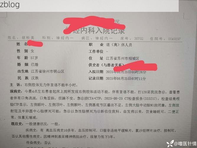 2022年9月19日织金县新增确诊病例情况_39375