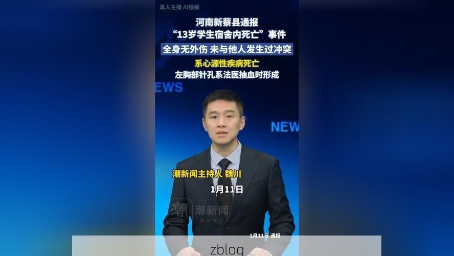 江山市新增1例无症状感染者  江山市疫情防控最新通报