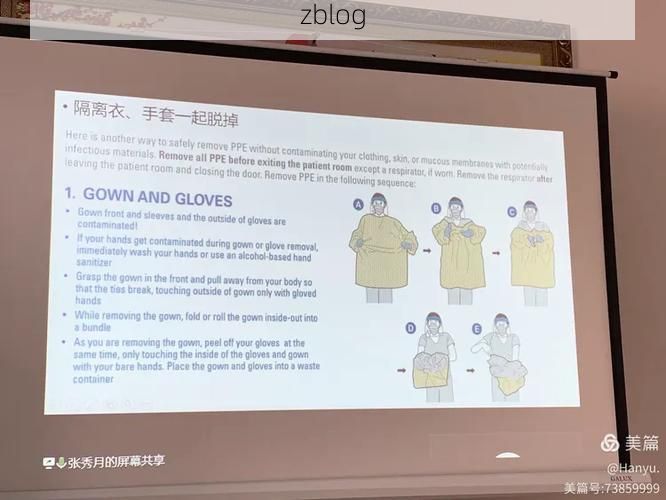 勉县：秦巴屏障下的低感染区与防控逻辑