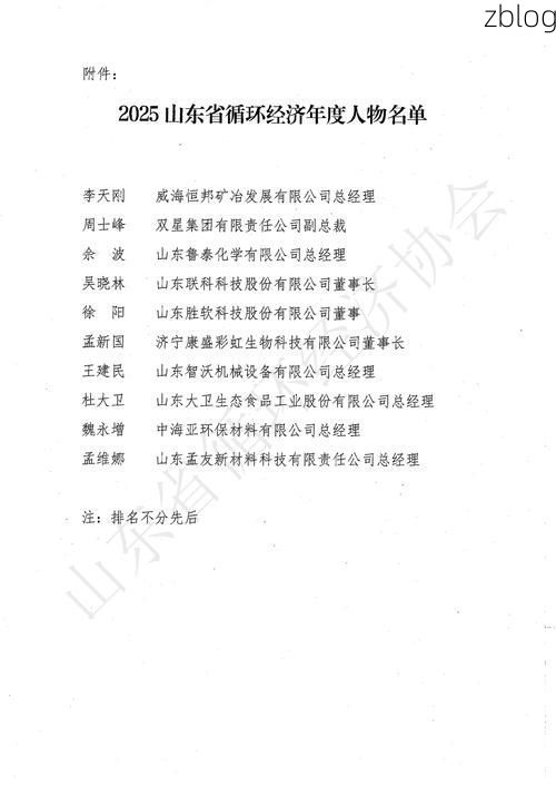 2022年3月15日鲁山县新增确诊病例情况