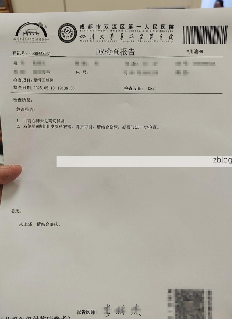 2022年3月25日凌海新增确诊病例情况_33866