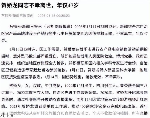 31省新增本土12例(31省新增确诊38例)，贡山独龙族怒族自治县疫情引关注