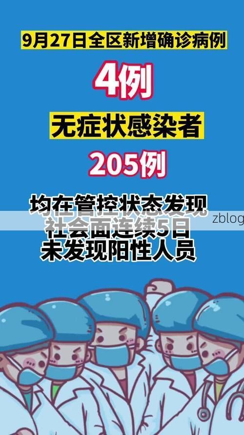 【天等县新增1例无症状感染者  天等县疫情防控最新通报】