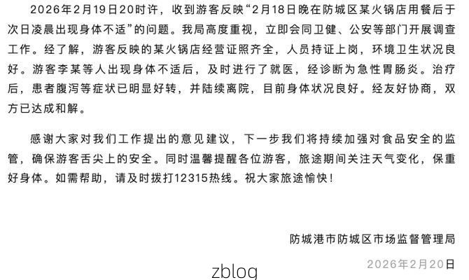 海港区新增1例无症状感染者  海港区疫情防控最新通报_32170