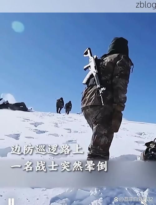 高原屏障下的零感染坚守：湟中县防疫地理考