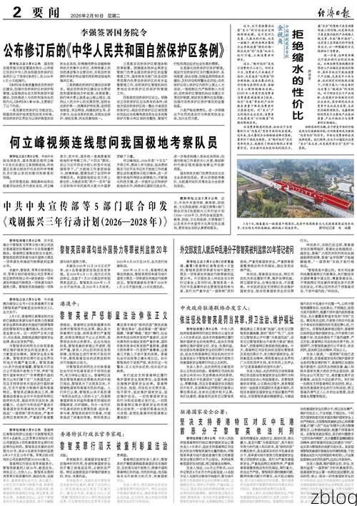 光山疫情观察：大别山腹地的防控样本与地理屏障