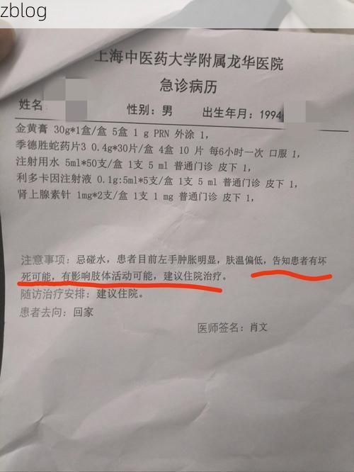 2022年5月2日婺源新增确诊病例情况