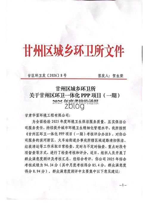 银川新增1例无症状感染者  银川市疫情防控最新通报