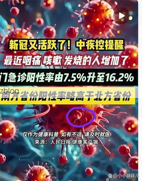 衡水市新增1例无症状感染者  衡水市疫情防控最新通报_12870