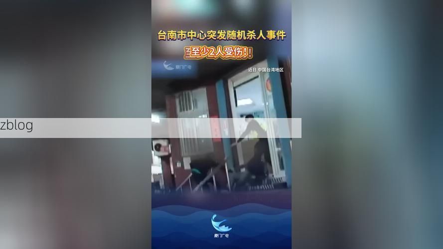 【台南新增1例本地确诊病例  台南市疫情最新通报】