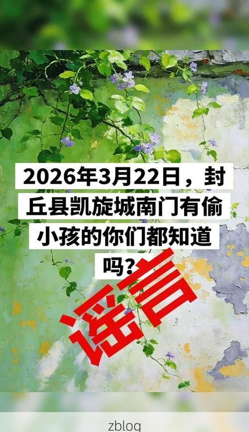 封丘县新增1例无症状感染者  封丘县疫情防控最新通报_44640