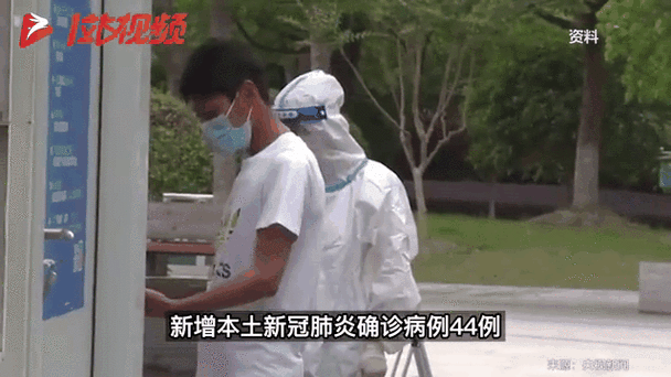 31省新增本土12例(31省新增本土8例)，昌图县疫情引关注_38807